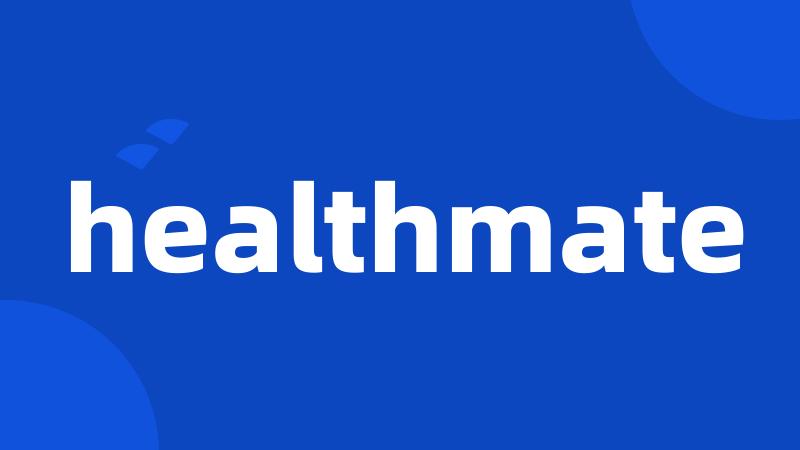 healthmate