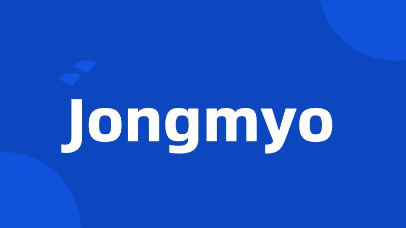 Jongmyo