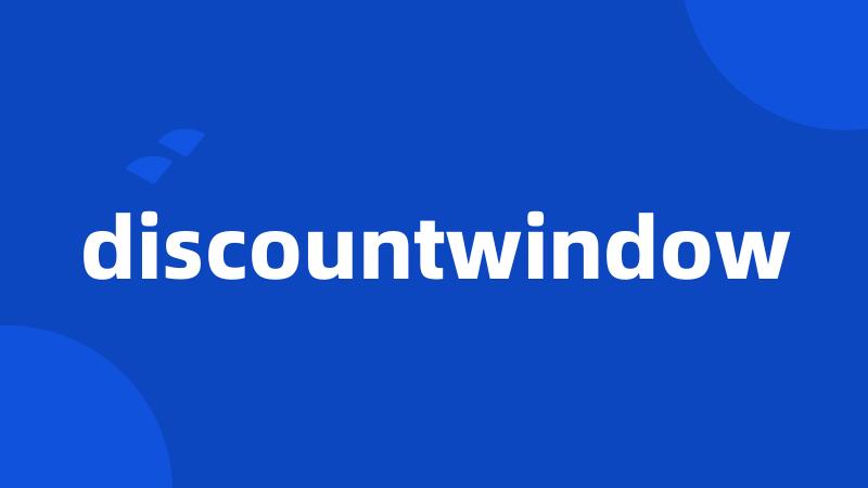 discountwindow