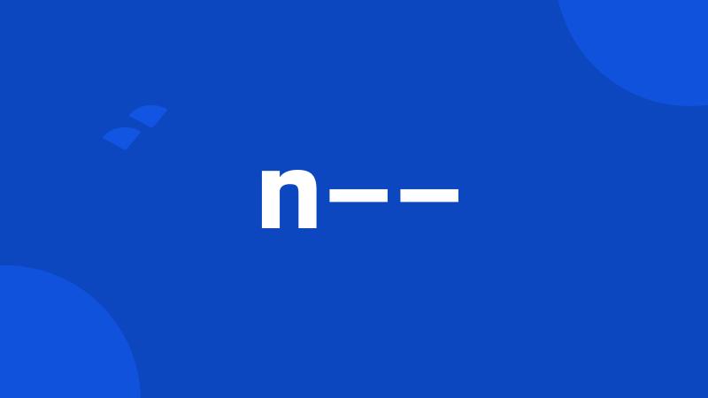 n——