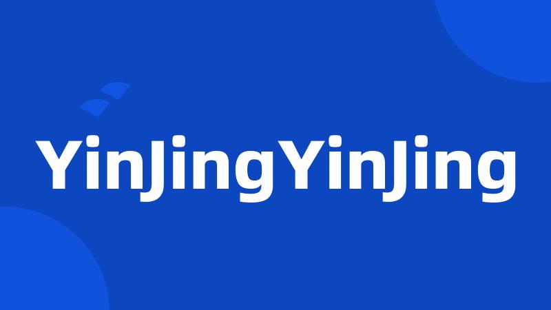 YinJingYinJing