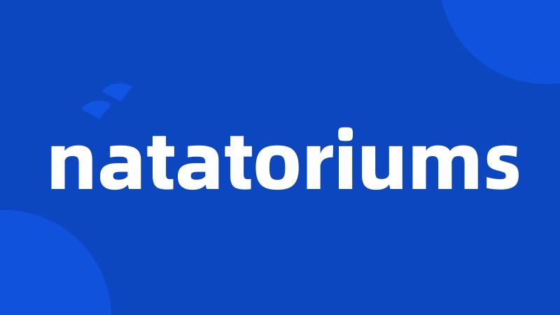 natatoriums