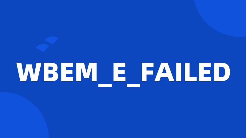 WBEM_E_FAILED