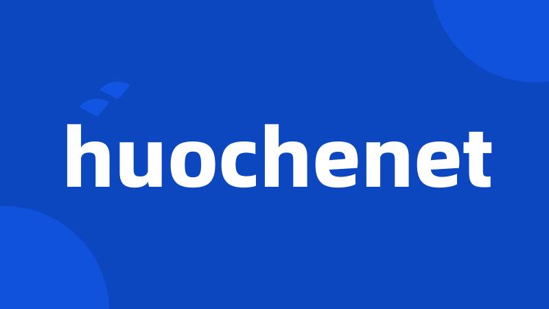 huochenet