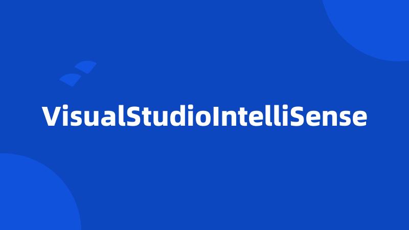 VisualStudioIntelliSense