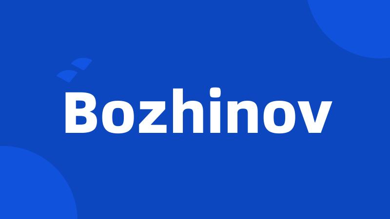 Bozhinov