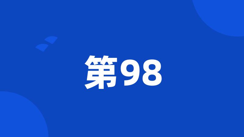 第98