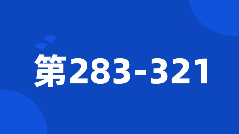 第283-321