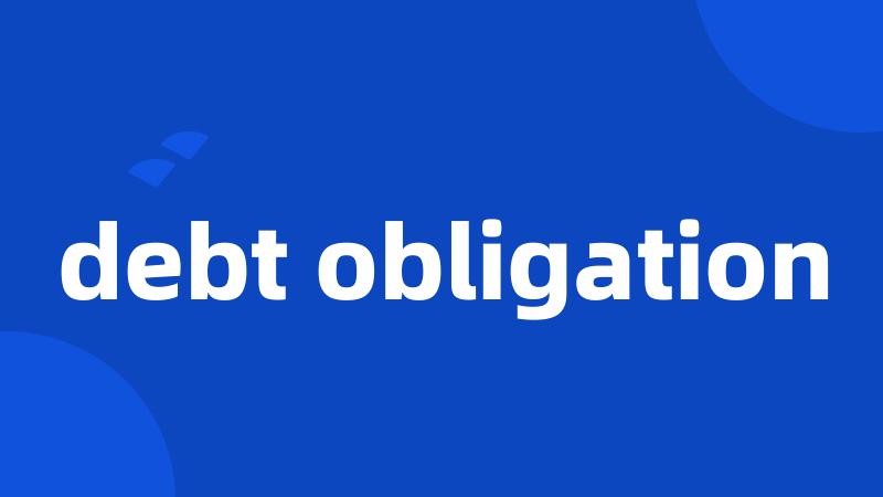 debt obligation