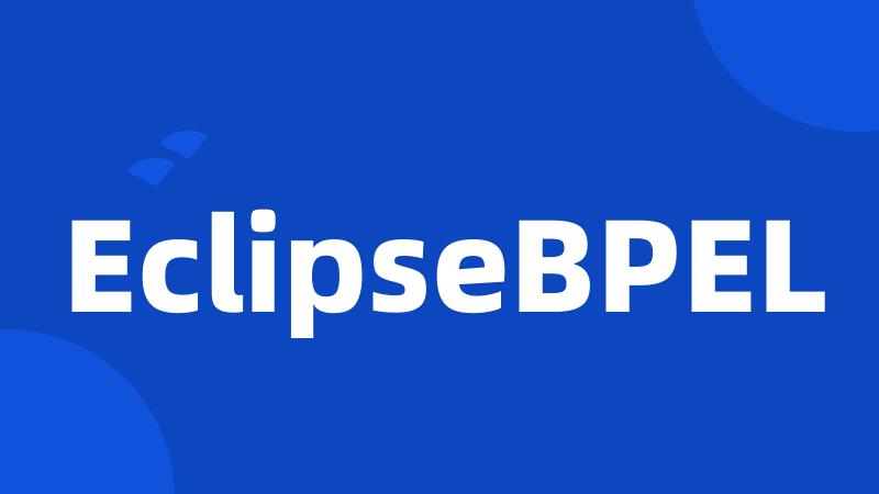 EclipseBPEL