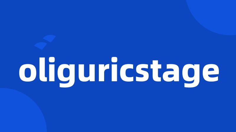 oliguricstage