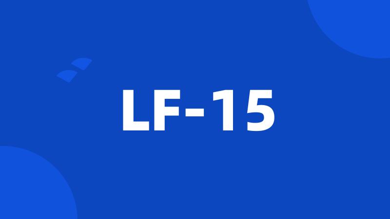 LF-15