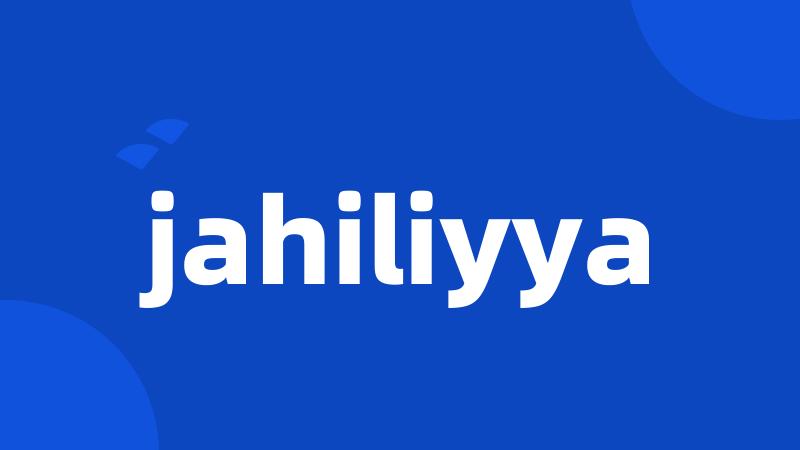 jahiliyya