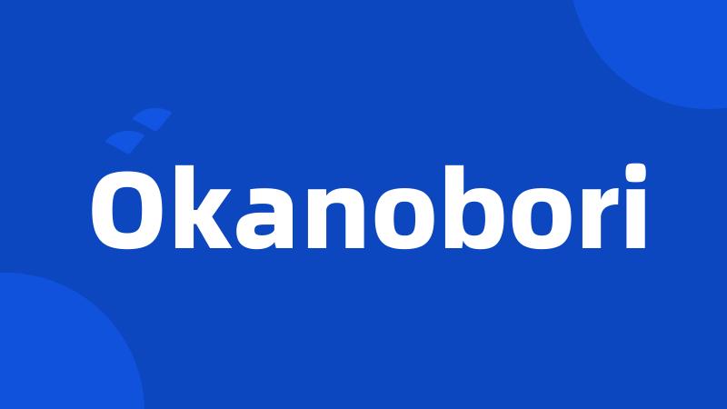 Okanobori