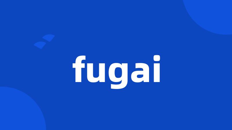 fugai