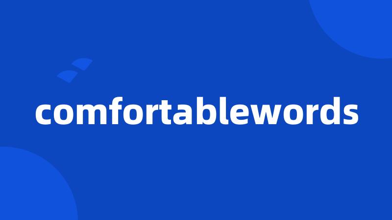 comfortablewords