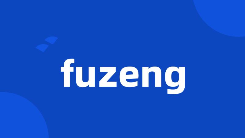 fuzeng