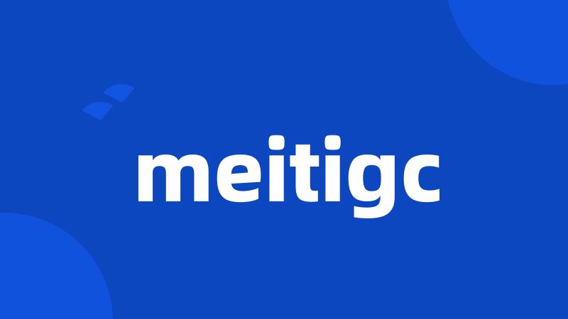 meitigc