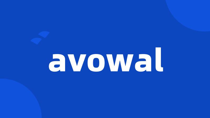 avowal