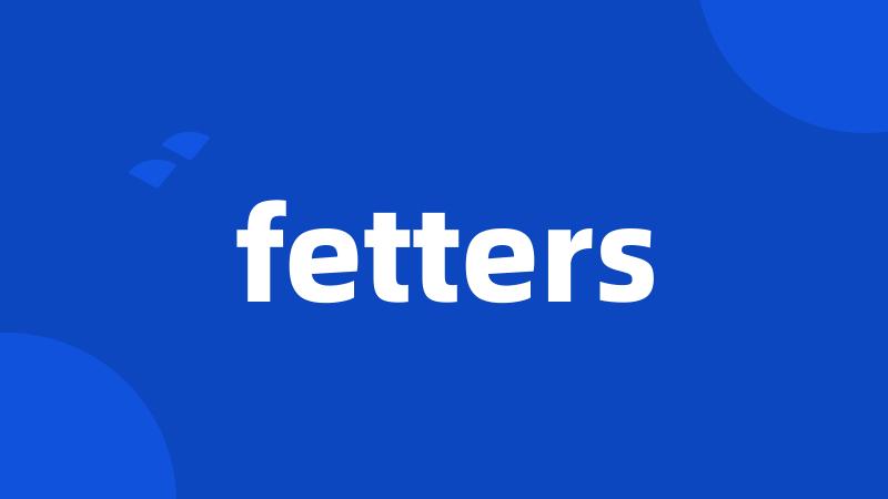 fetters