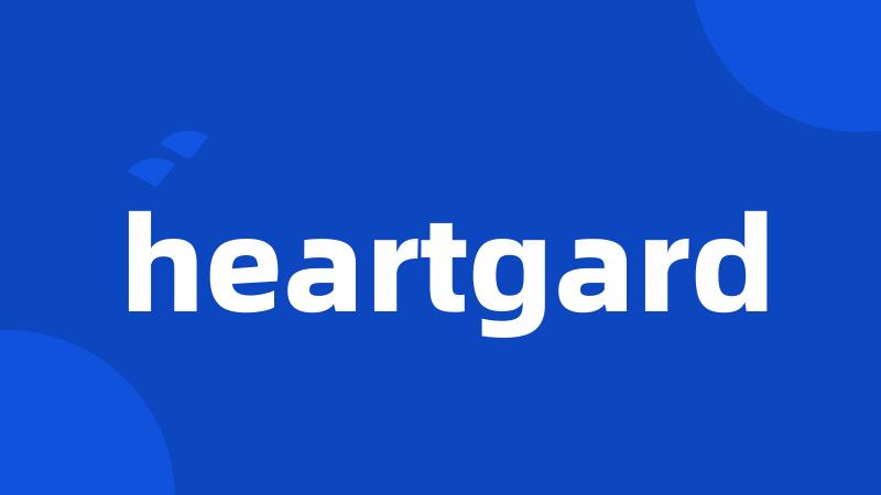 heartgard