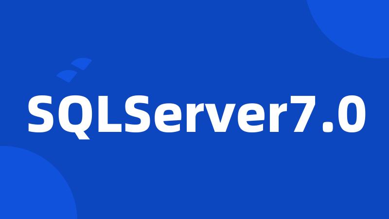 SQLServer7.0