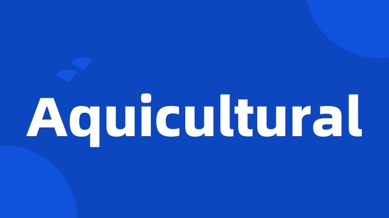 Aquicultural