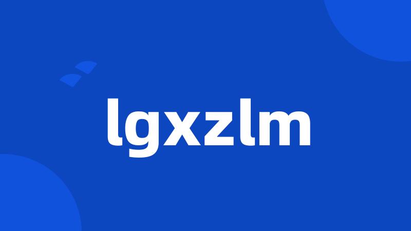 lgxzlm