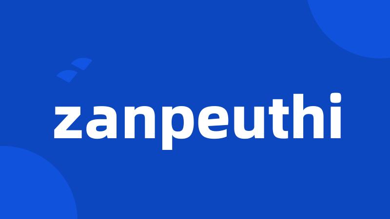 zanpeuthi