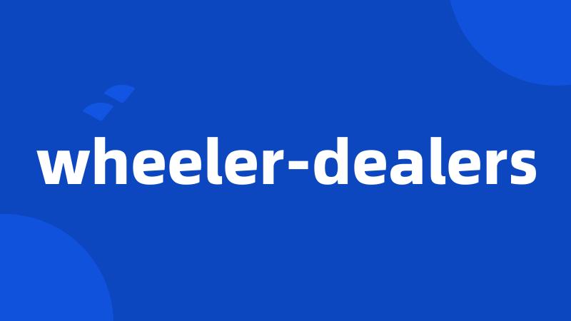 wheeler-dealers