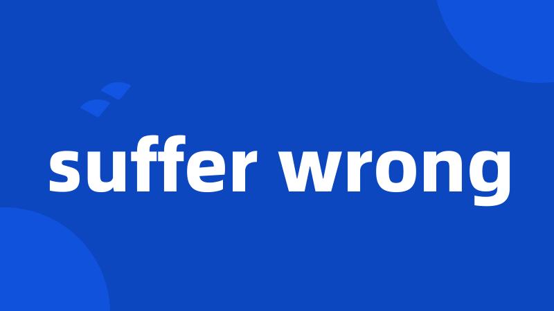 suffer wrong