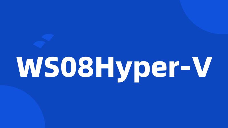 WS08Hyper-V