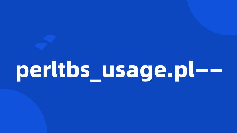 perltbs_usage.pl——