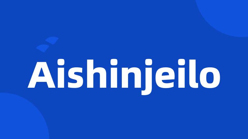 Aishinjeilo