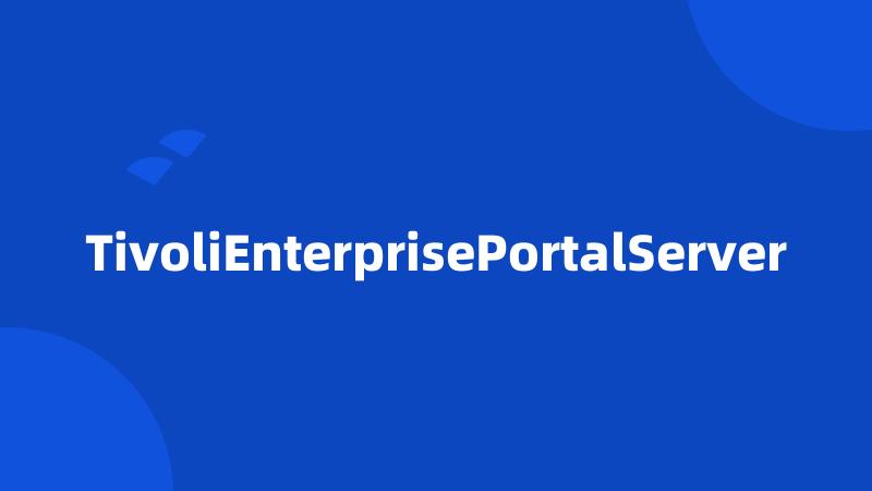 TivoliEnterprisePortalServer