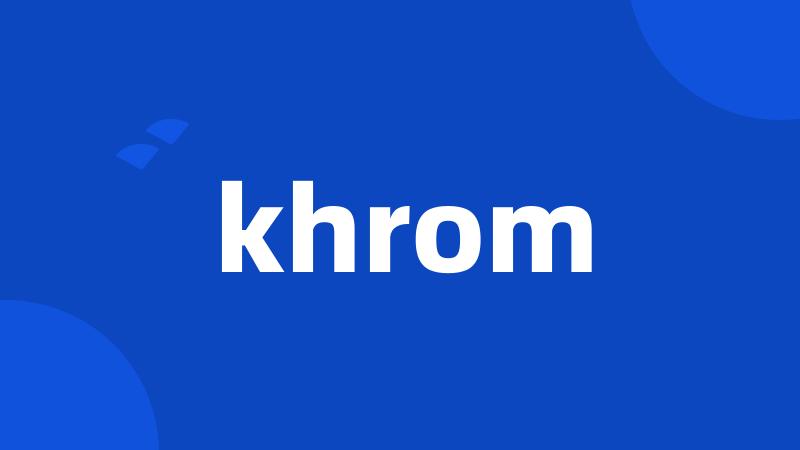 khrom