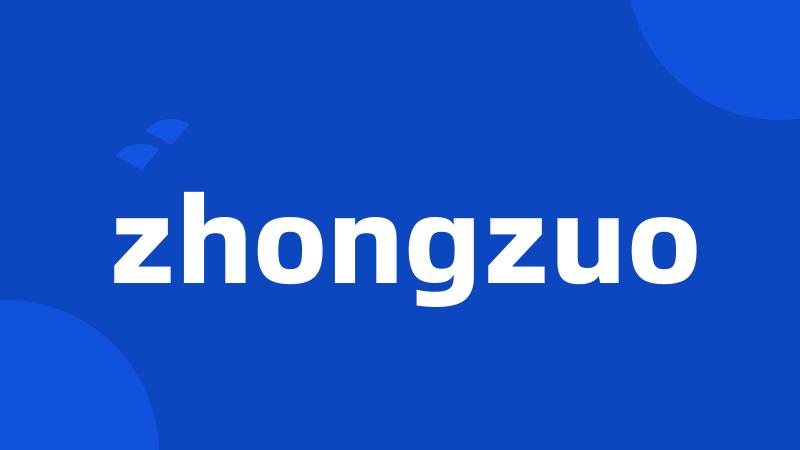 zhongzuo