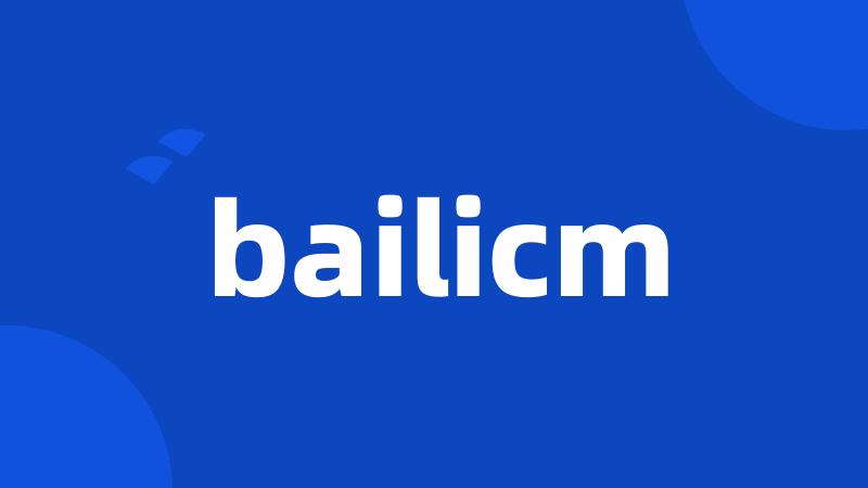 bailicm