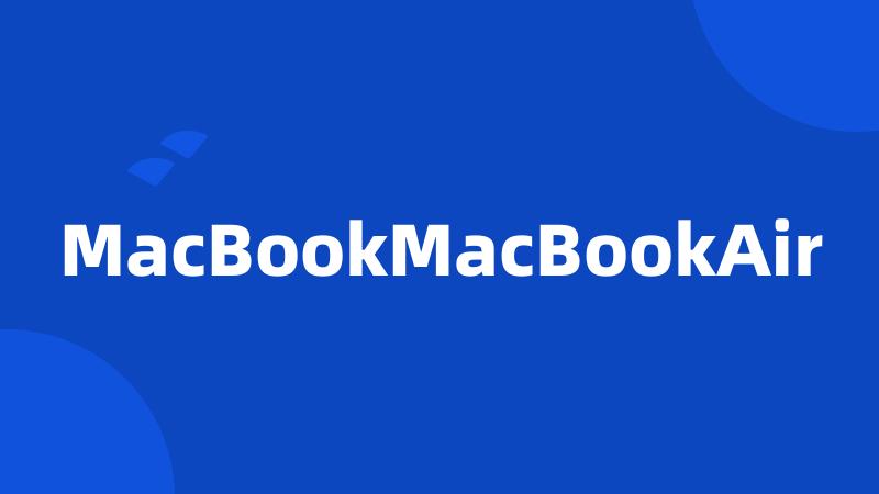 MacBookMacBookAir