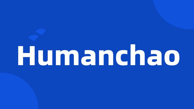 Humanchao