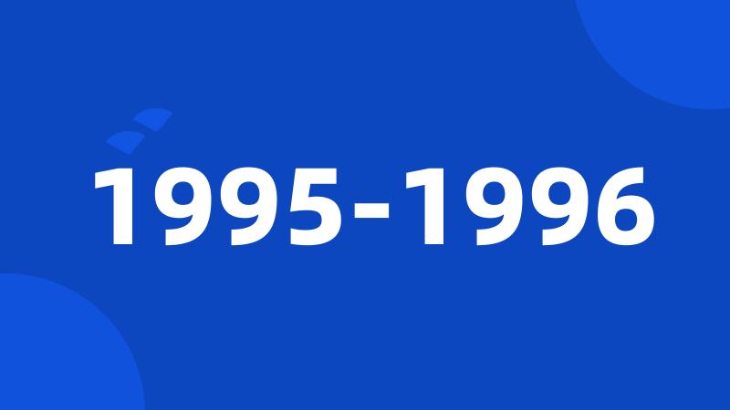 1995-1996