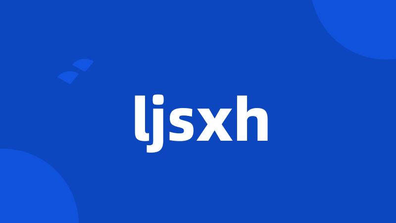 ljsxh