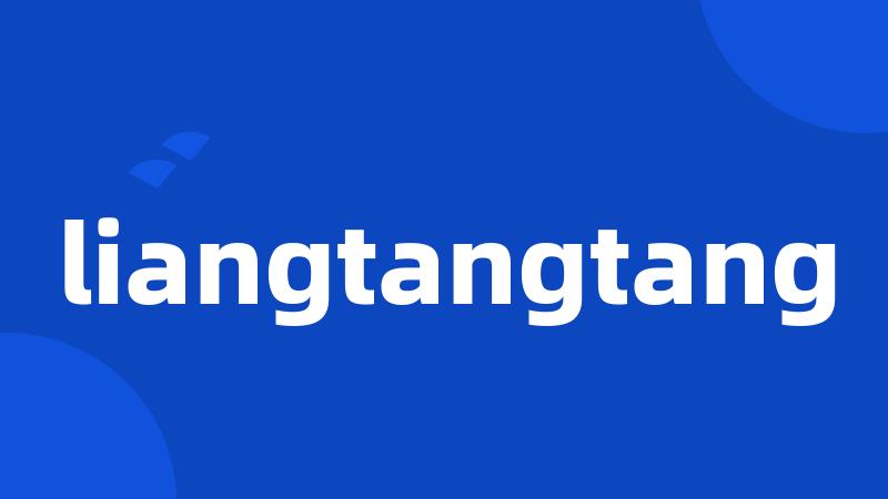 liangtangtang