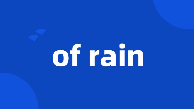 of rain