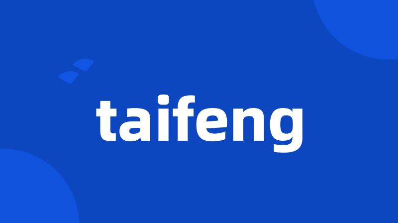 taifeng