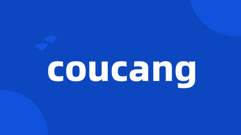 coucang