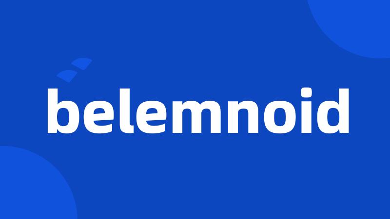 belemnoid