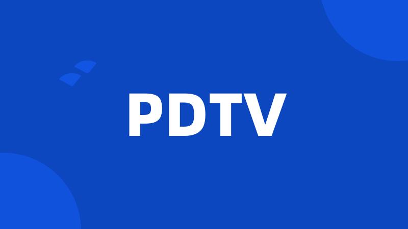 PDTV