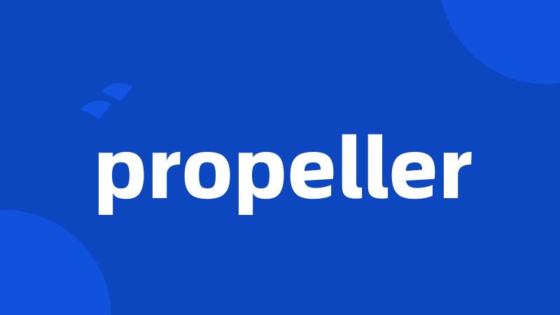 propeller