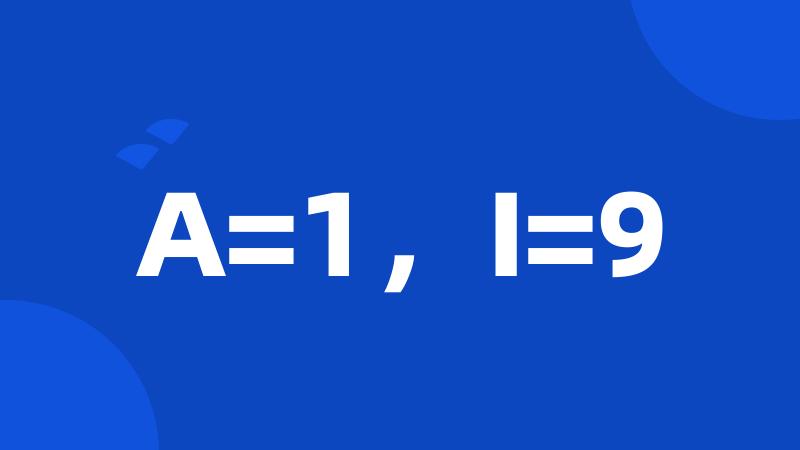 A=1，I=9